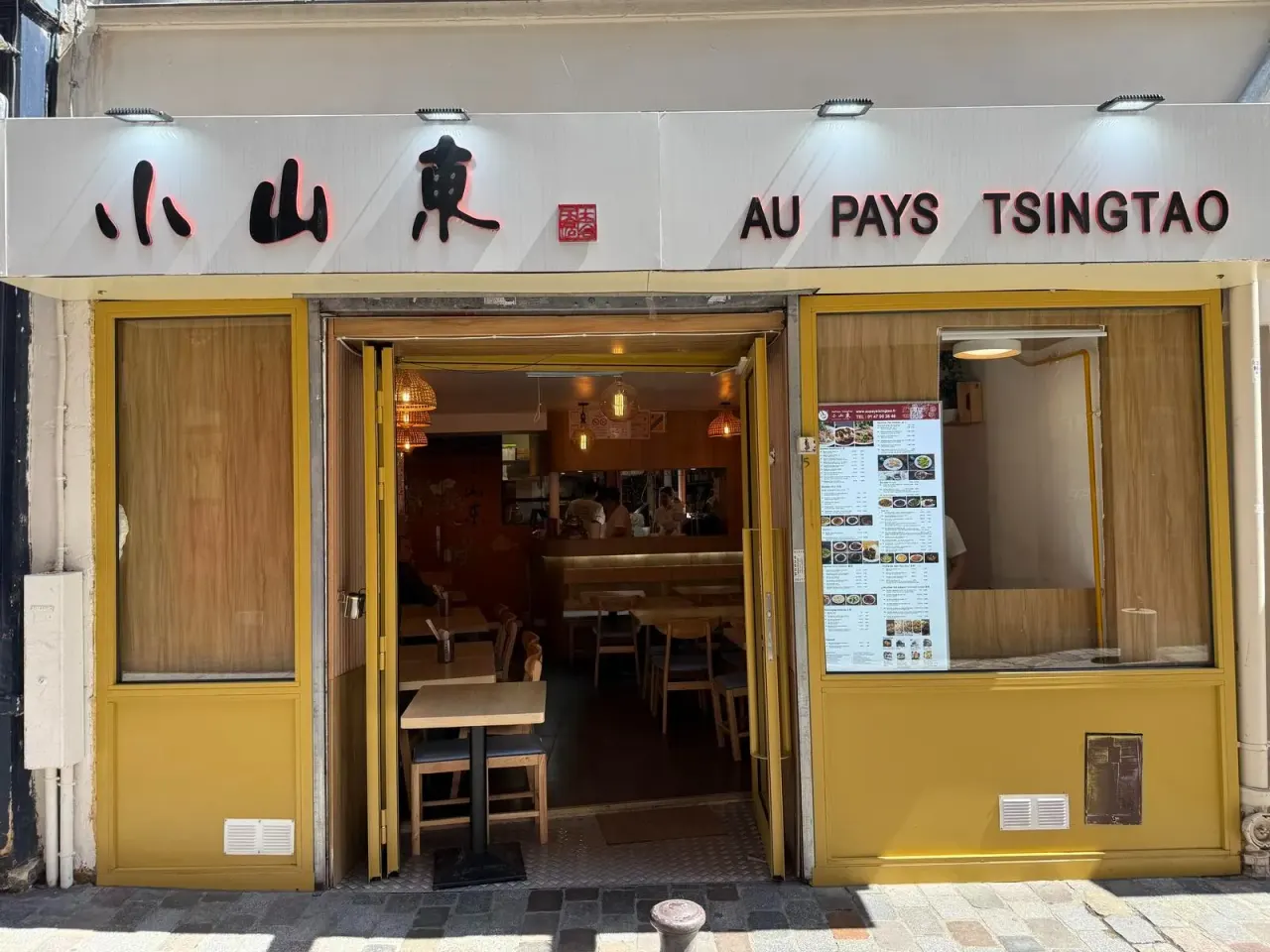 BookNoFees: Restaurante – Au Pays Tsingtao – Paris – En la región de Tsingtao, foto 1