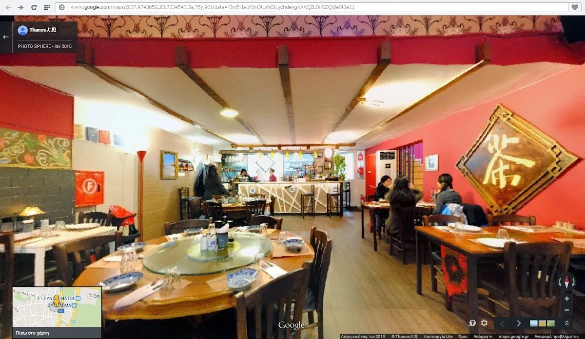 BookNoFees: Restaurante – Attic Moon – Athens – Luna del ático, foto 1