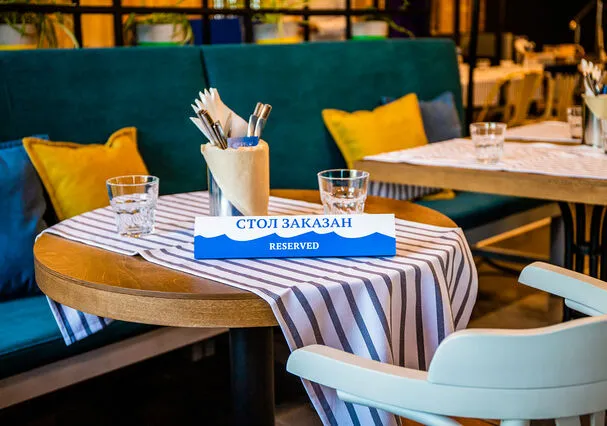 BookNoFees: Cafetería – Одесса-мама – Minsk – Odesa, la mamá, foto 1