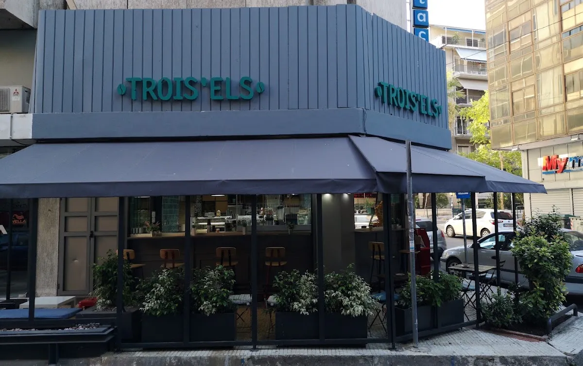 BookNoFees: Cafetería – Trois 'els – Athens – Tres «els», foto 1