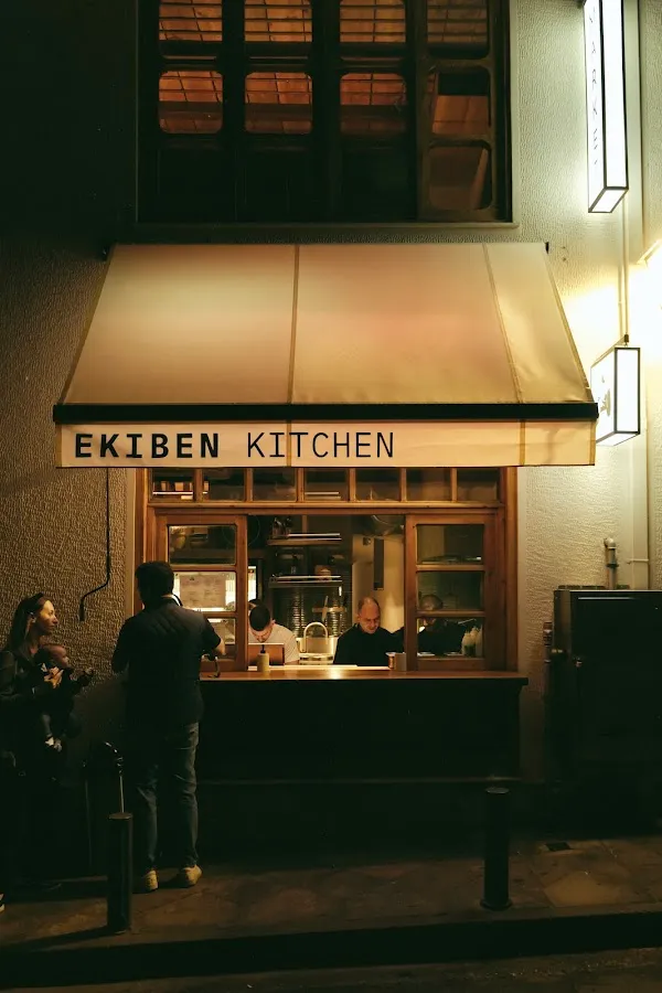 BookNoFees: Restaurante – Ekiben Kitchen – Athens – Ekiben Kitchen, foto 1