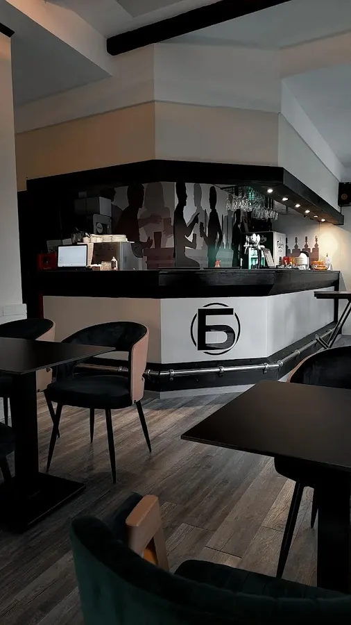BookNoFees: Cafetería – Blagoje – Belgrade – Blagoje, foto 1