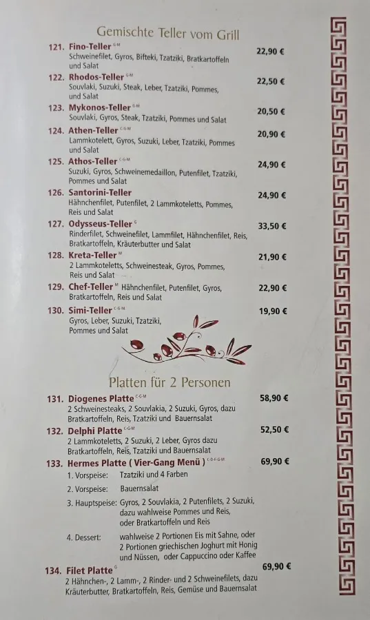 BookNoFees: Restaurante – Athos – Siegen – Athos, foto 1