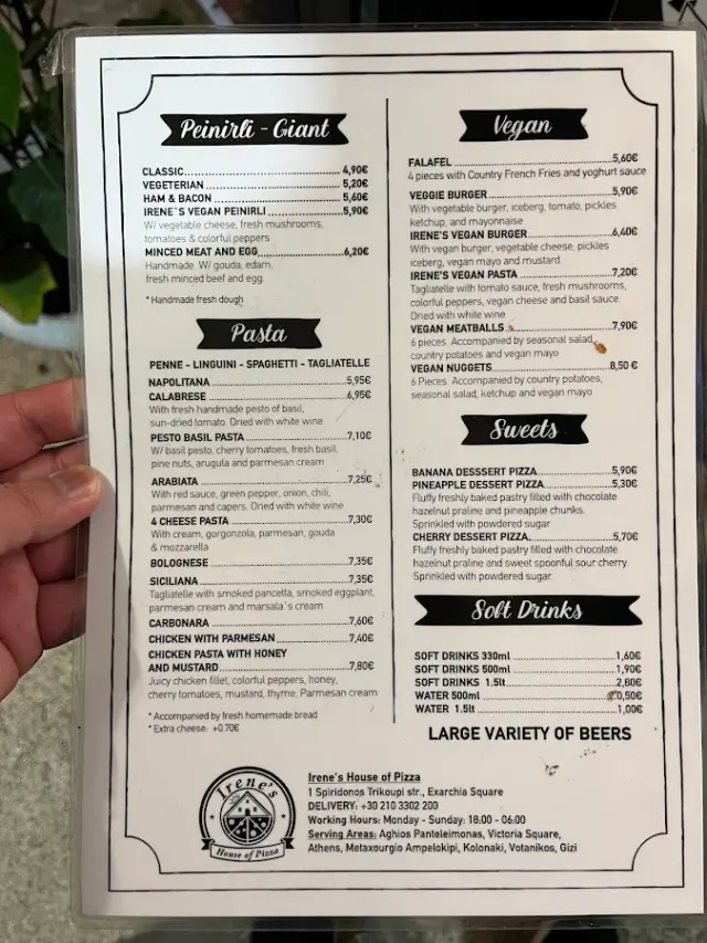 BookNoFees: Restaurante – Irene's House of Pizza – Athens – La pizzería de Irene, foto 3