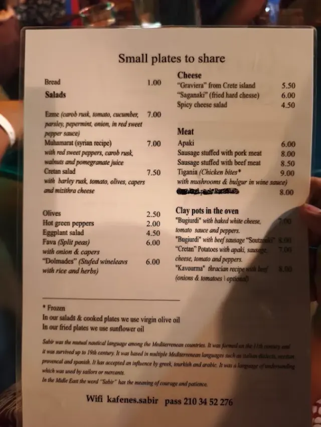 BookNoFees: Cafetería – Καφενείο Sabir – Athens – Cafetería Sabir, foto 3