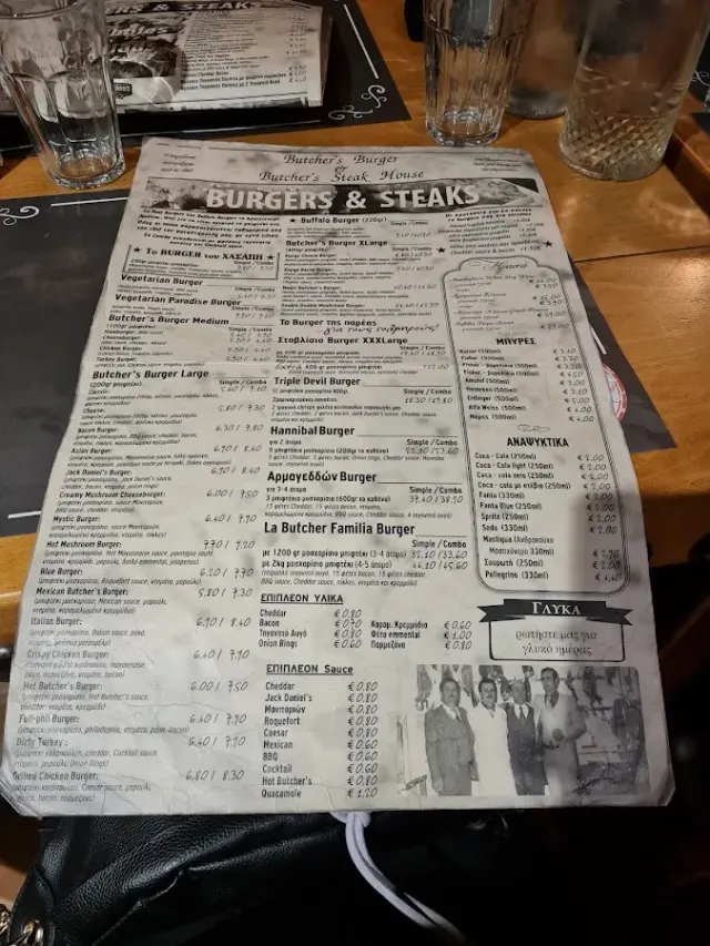 BookNoFees: Restaurante – Butcher's Burger – Athens – La hamburguesa del carnicero, foto 3