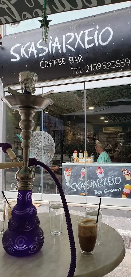 BookNoFees: Cafetería – SKASIARXEIO Coffee Bar – Athens – SKASIARXEIO Coffee Bar, foto 1