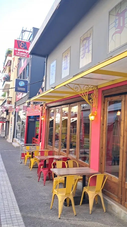 BookNoFees: Cafetería – Cafe PLAyCE – Athens – Café PLAyCE, foto 3