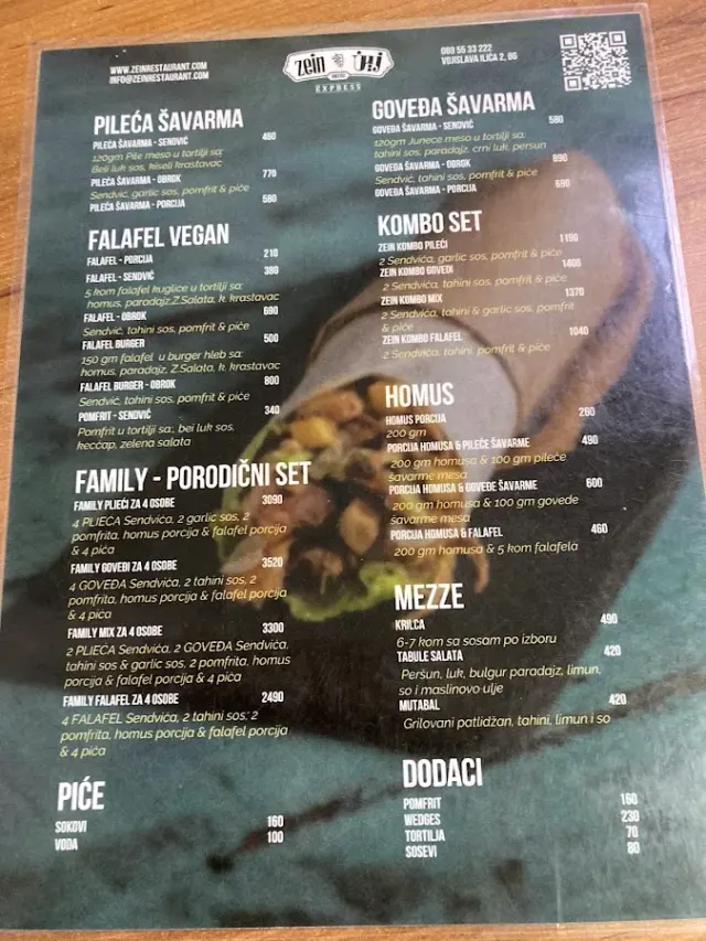 BookNoFees: Bar de tapas – Zein Express – Belgrade – ¿Qué Express?, foto 2