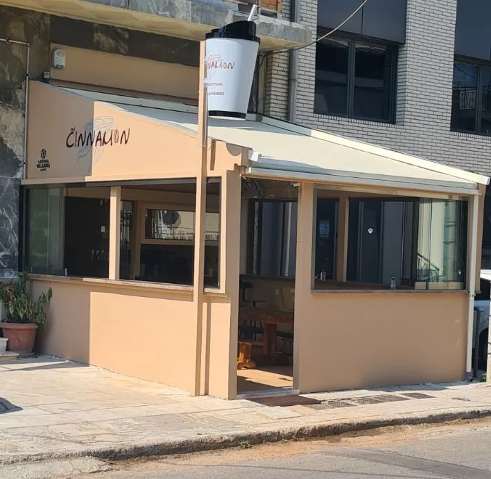 BookNoFees: Cafetería – Red Cinnamon – Athens – Canela roja, foto 1