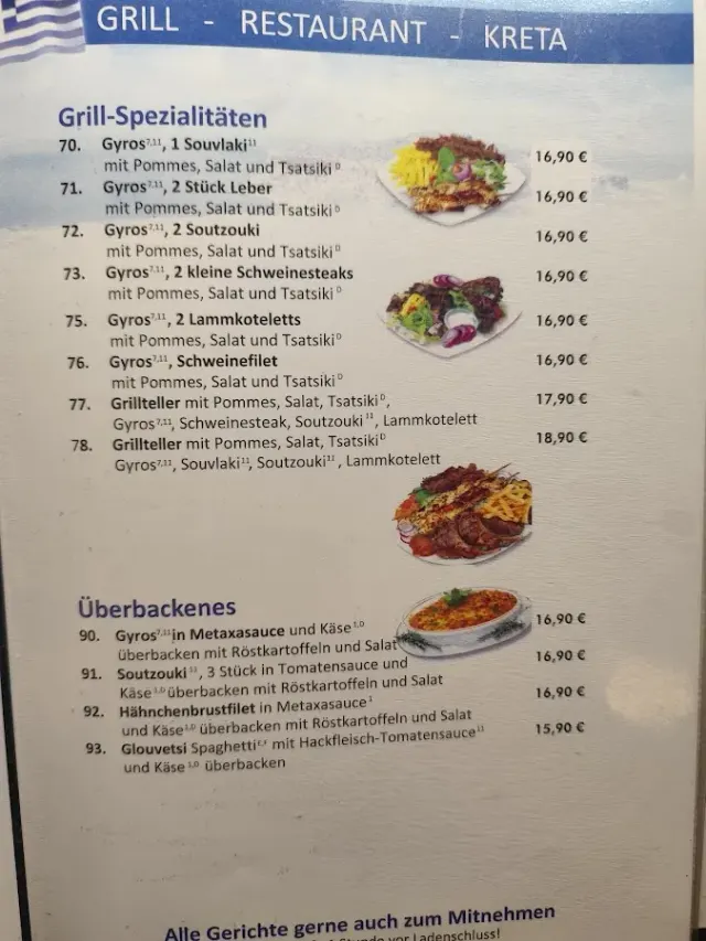 BookNoFees: Restaurante – Gaststätte Kreta – Gevelsberg – Restaurante Kreta, foto 2
